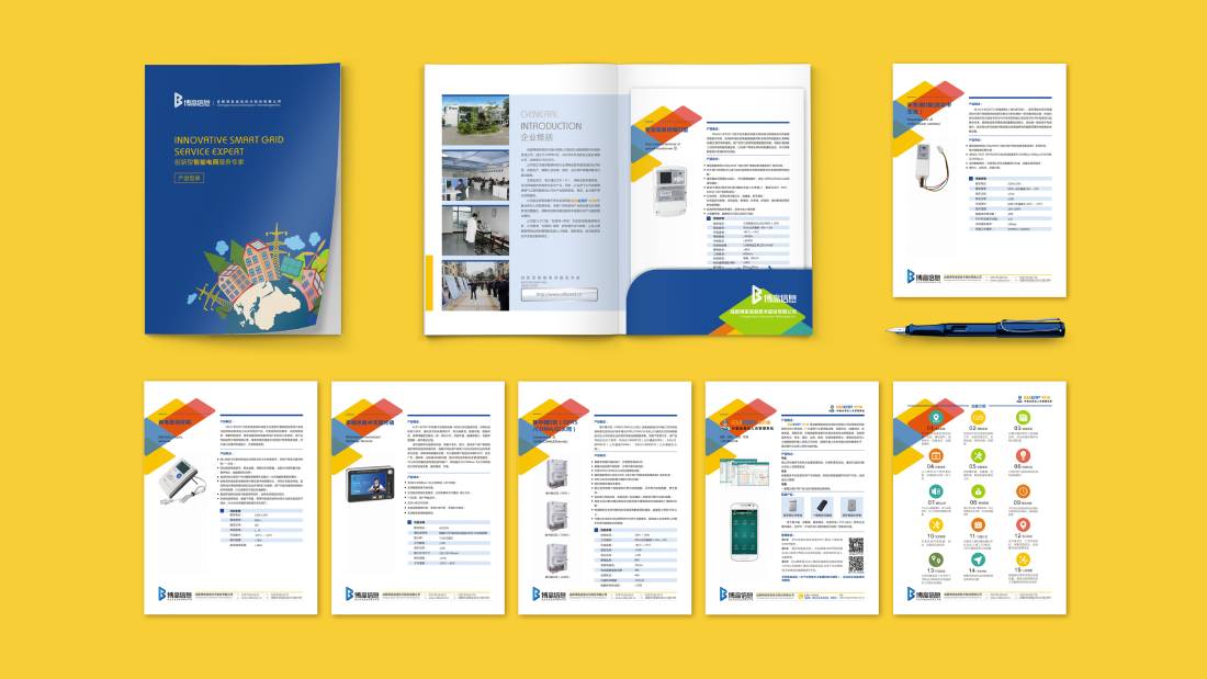 望奎县画册设计谈品牌建设